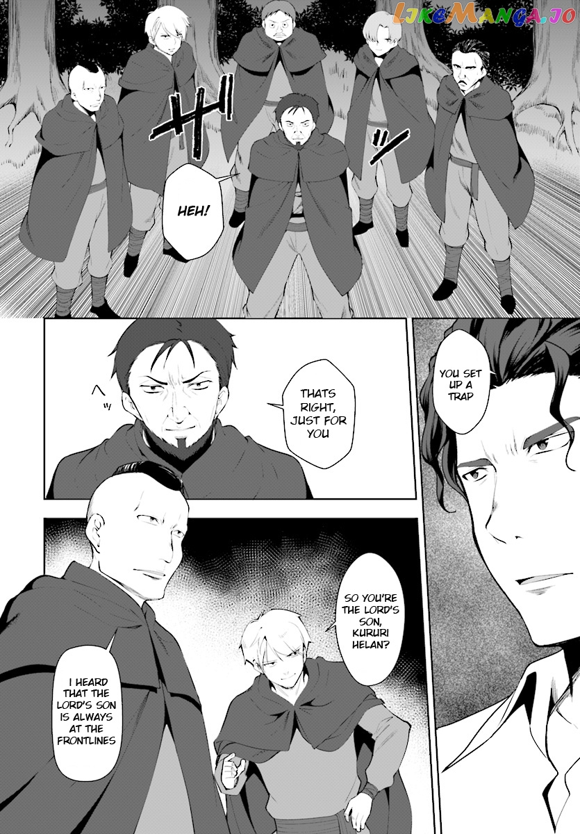 Botsuraku Youtei Nanode, Kajishokunin Wo Mezasu chapter 22 - page 7
