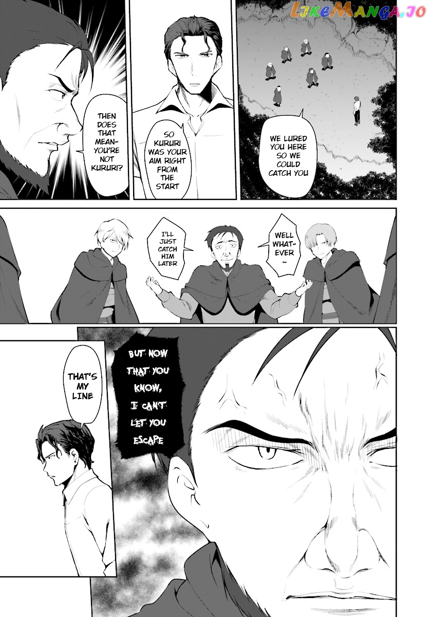 Botsuraku Youtei Nanode, Kajishokunin Wo Mezasu chapter 22 - page 8