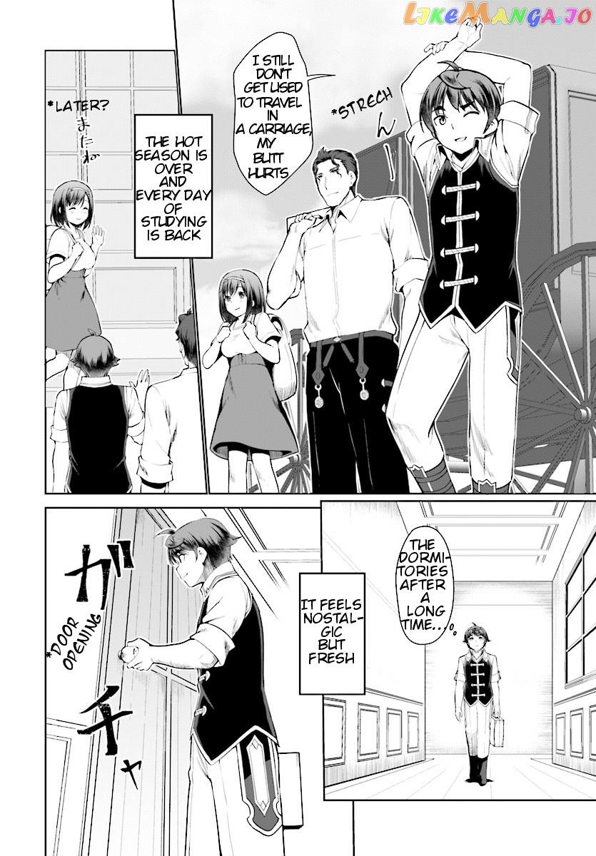 Botsuraku Youtei Nanode, Kajishokunin Wo Mezasu chapter 24 - page 3