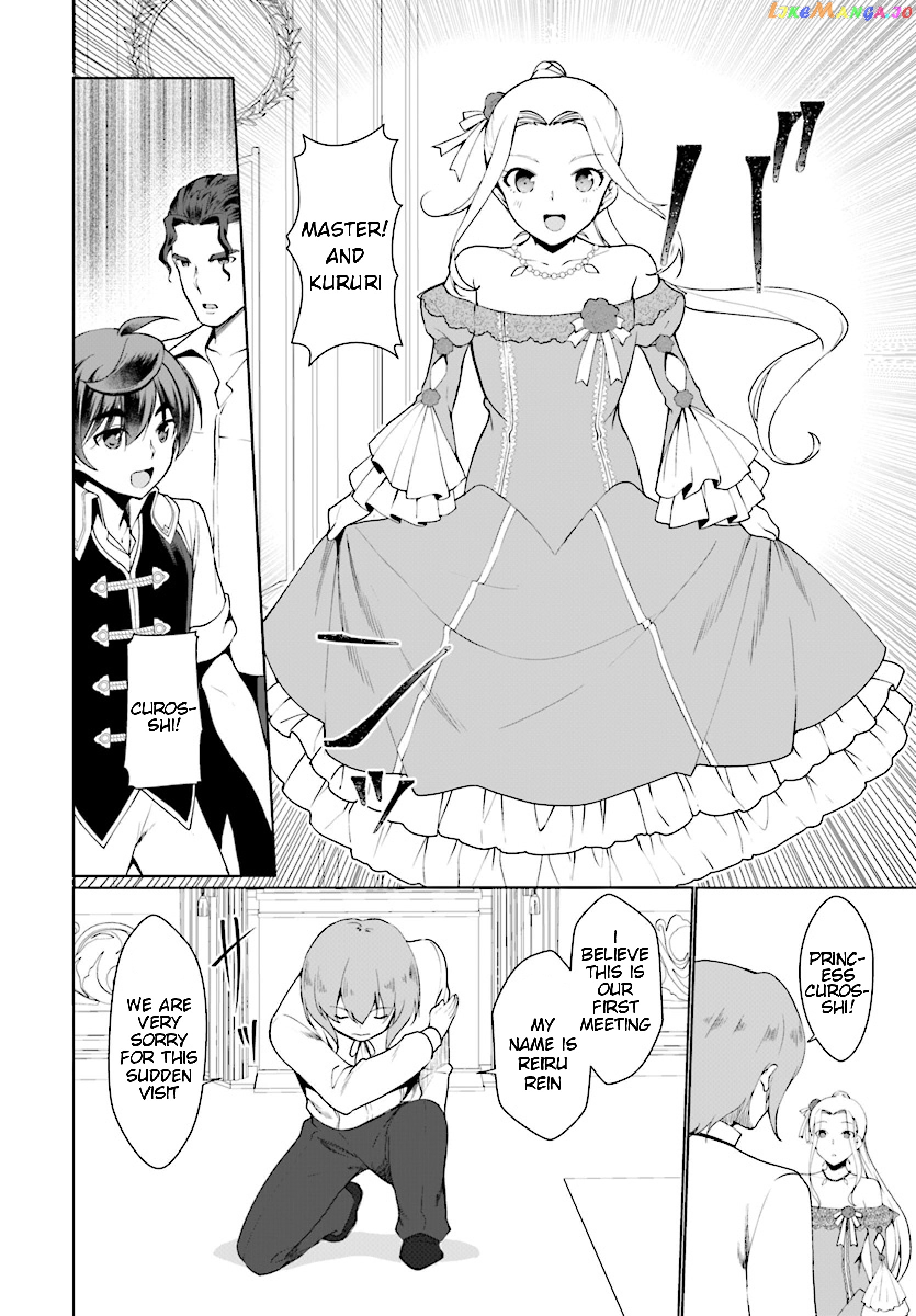 Botsuraku Youtei Nanode, Kajishokunin Wo Mezasu chapter 25 - page 5