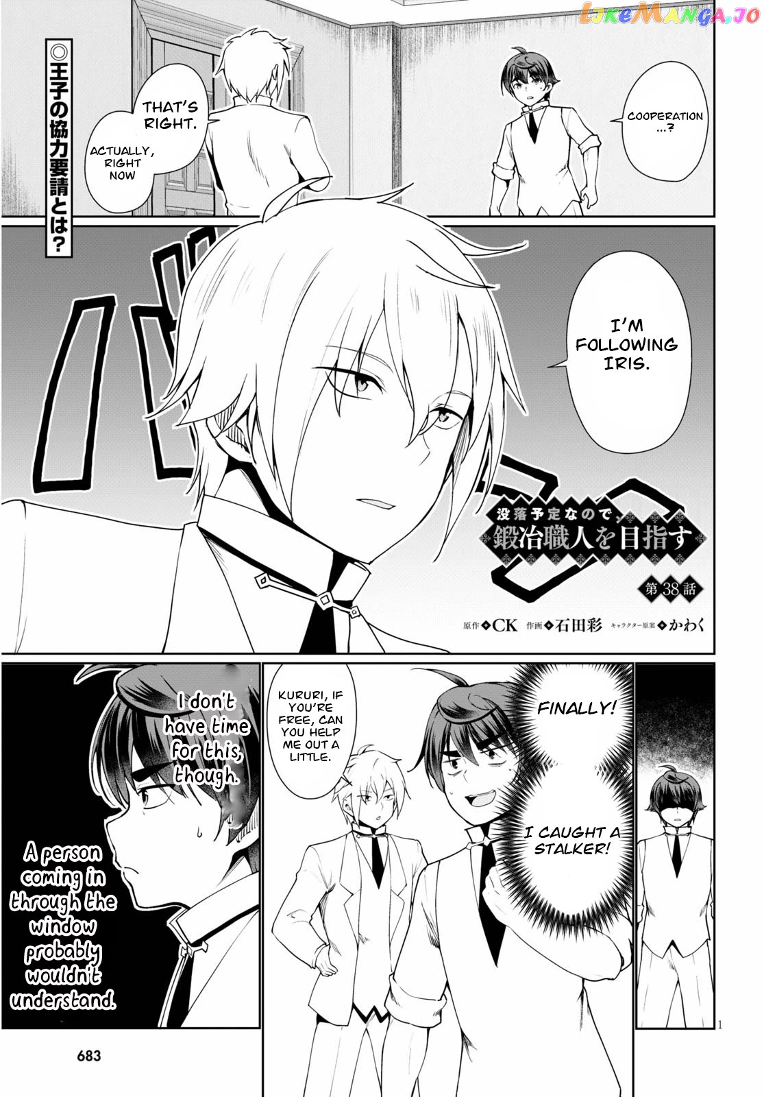 Botsuraku Youtei Nanode, Kajishokunin Wo Mezasu Chapter 38 - page 1