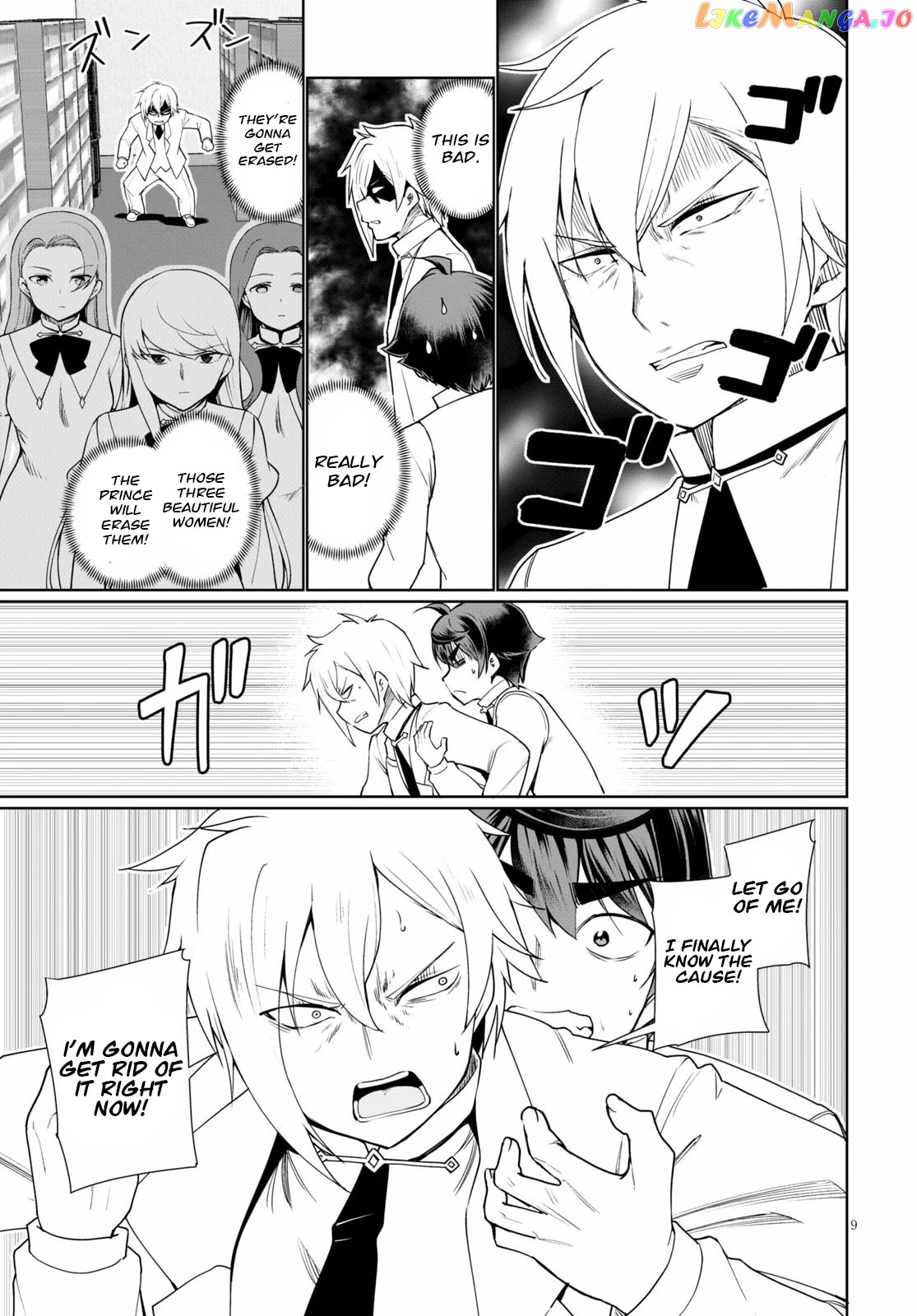 Botsuraku Youtei Nanode, Kajishokunin Wo Mezasu Chapter 38 - page 9
