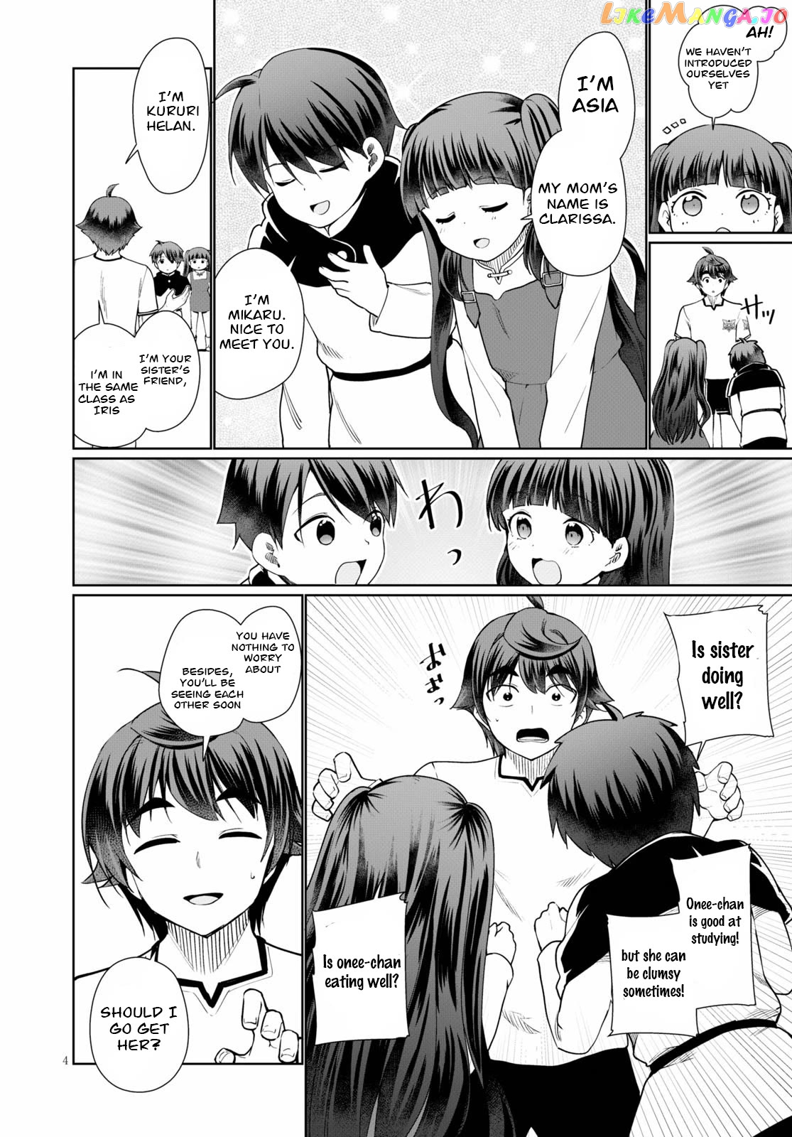 Botsuraku Youtei Nanode, Kajishokunin Wo Mezasu Chapter 39 - page 4