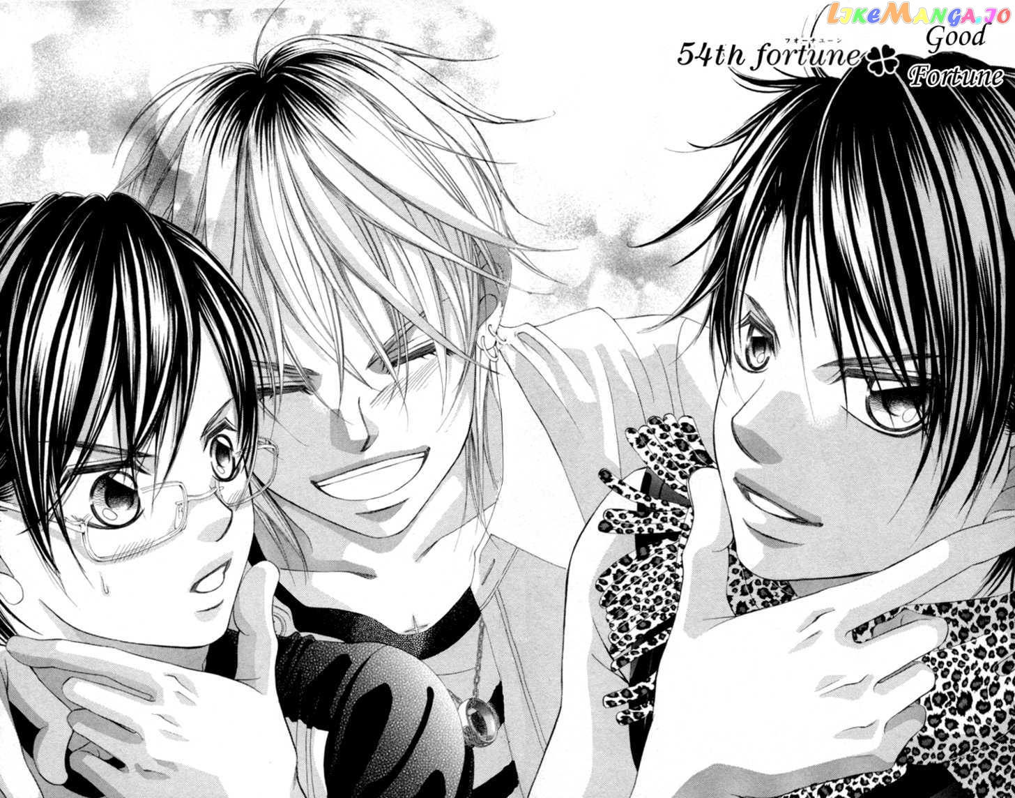 Boku No Hatsukoi O Kimi Ni Sasagu Chapter 54 - page 2