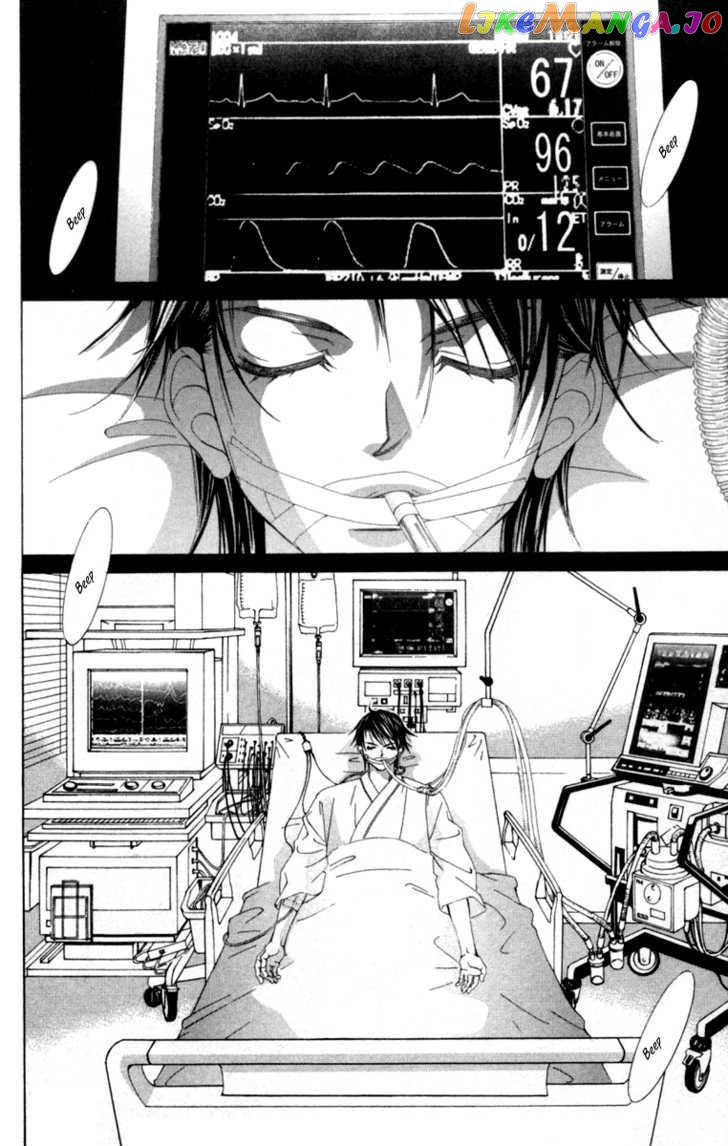 Boku No Hatsukoi O Kimi Ni Sasagu Chapter 54 - page 3