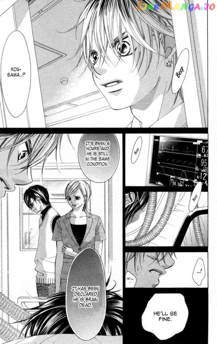 Boku No Hatsukoi O Kimi Ni Sasagu Chapter 54 - page 4