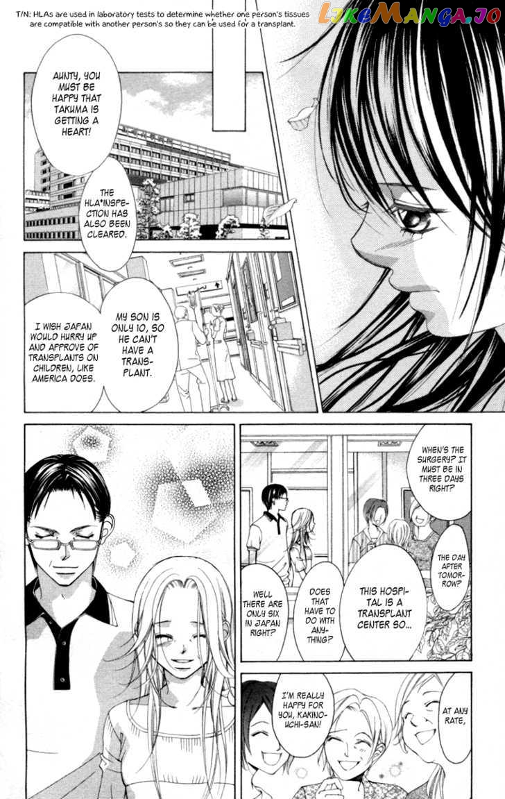 Boku No Hatsukoi O Kimi Ni Sasagu Chapter 55 - page 4