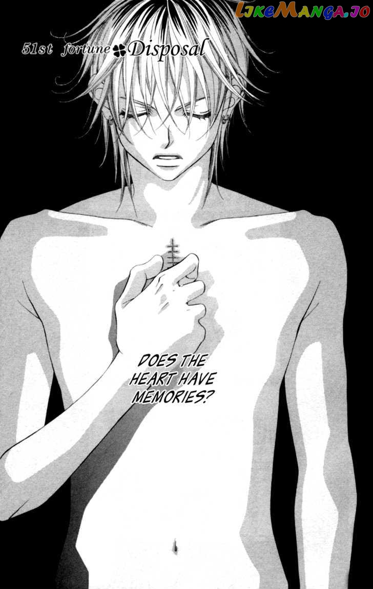 Boku No Hatsukoi O Kimi Ni Sasagu Chapter 51 - page 4