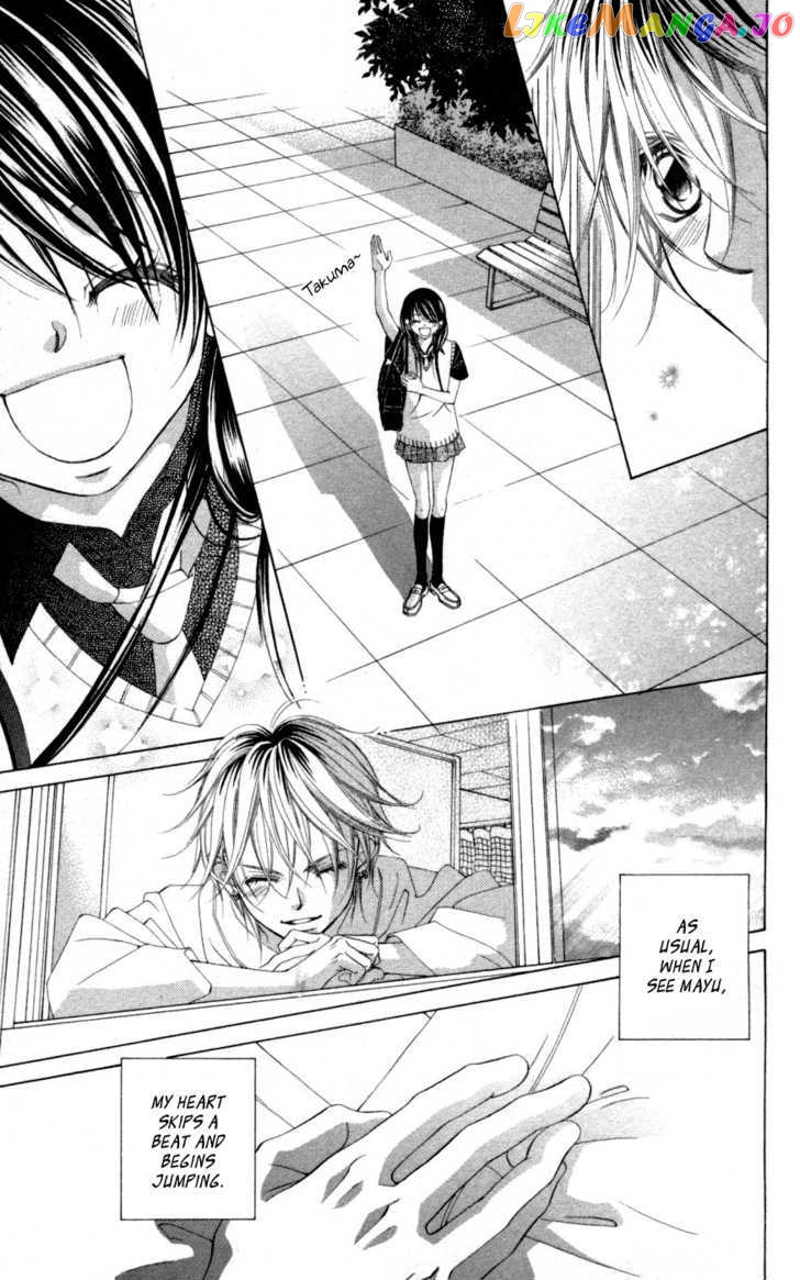 Boku No Hatsukoi O Kimi Ni Sasagu Chapter 51 - page 8