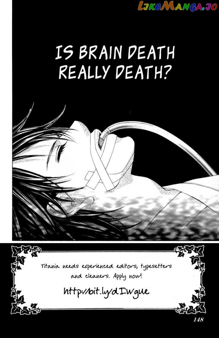 Boku No Hatsukoi O Kimi Ni Sasagu Chapter 56 - page 2