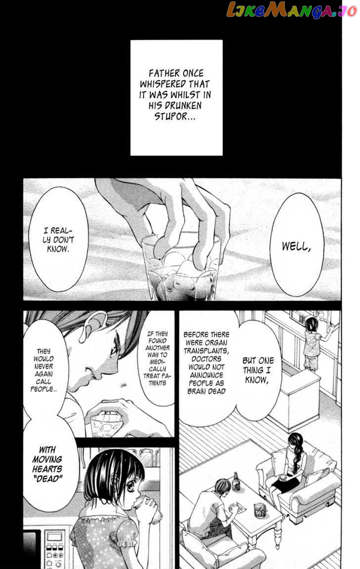 Boku No Hatsukoi O Kimi Ni Sasagu Chapter 56 - page 3