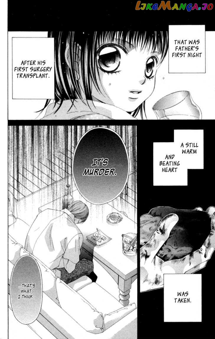 Boku No Hatsukoi O Kimi Ni Sasagu Chapter 56 - page 4