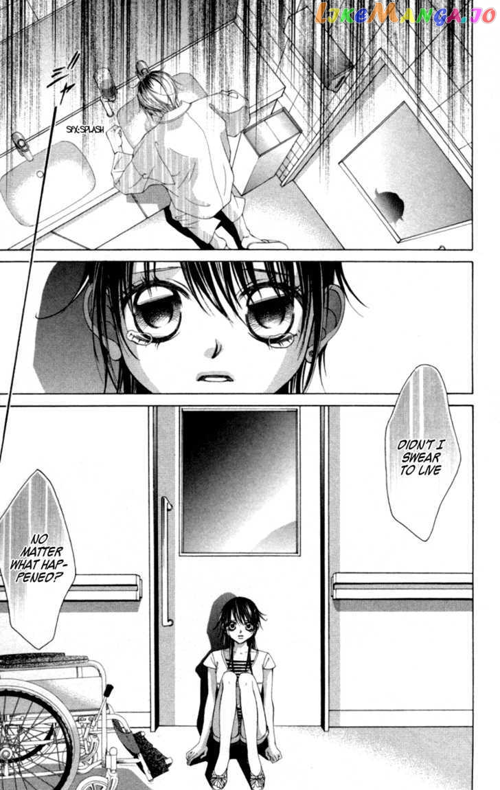 Boku No Hatsukoi O Kimi Ni Sasagu Chapter 56 - page 5