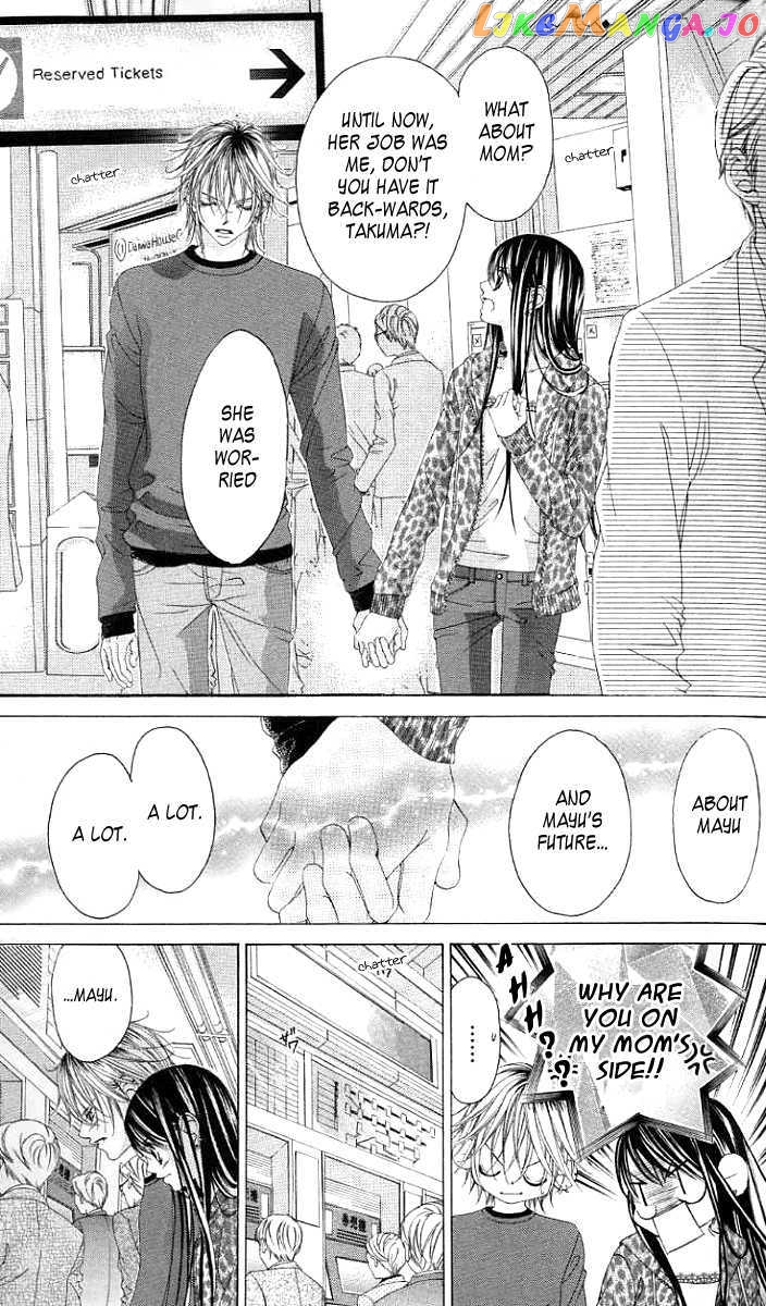 Boku No Hatsukoi O Kimi Ni Sasagu chapter 38 - page 3