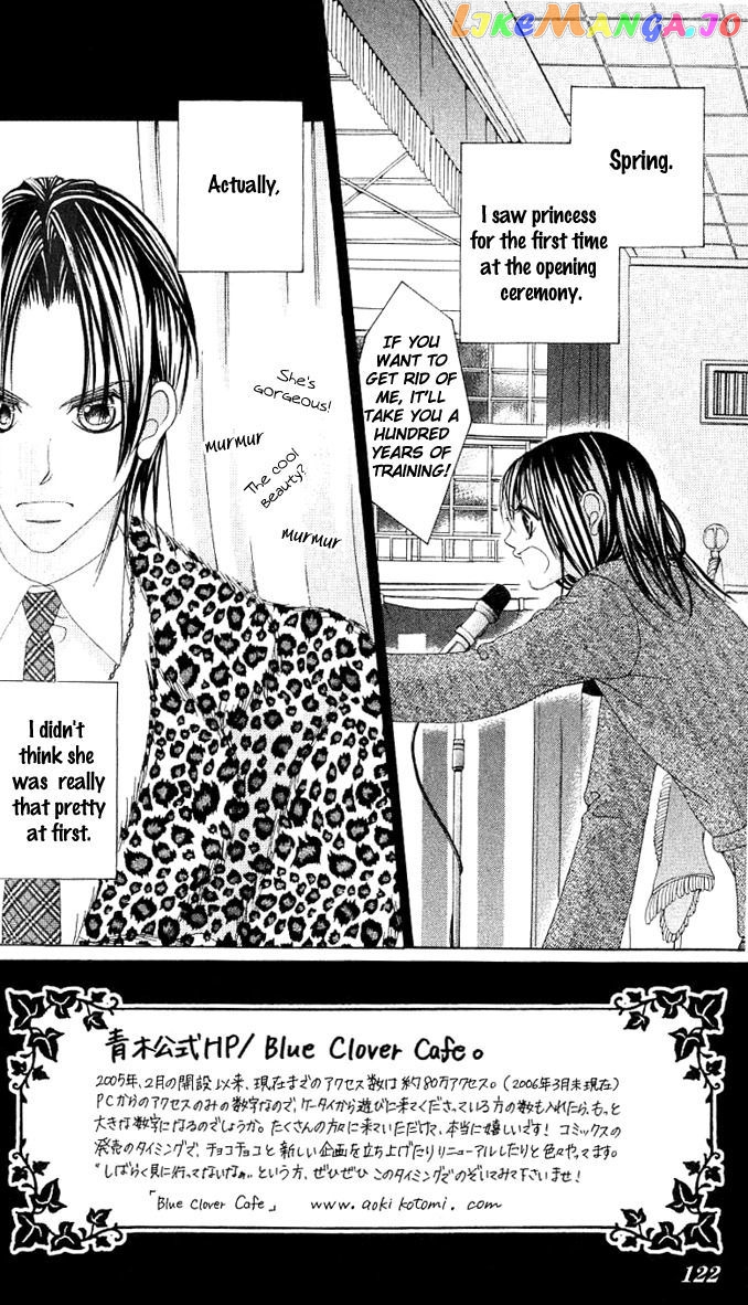 Boku No Hatsukoi O Kimi Ni Sasagu Chapter 14 - page 3