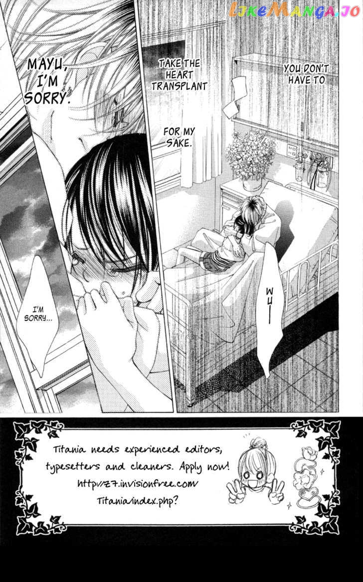 Boku No Hatsukoi O Kimi Ni Sasagu Chapter 57 - page 7