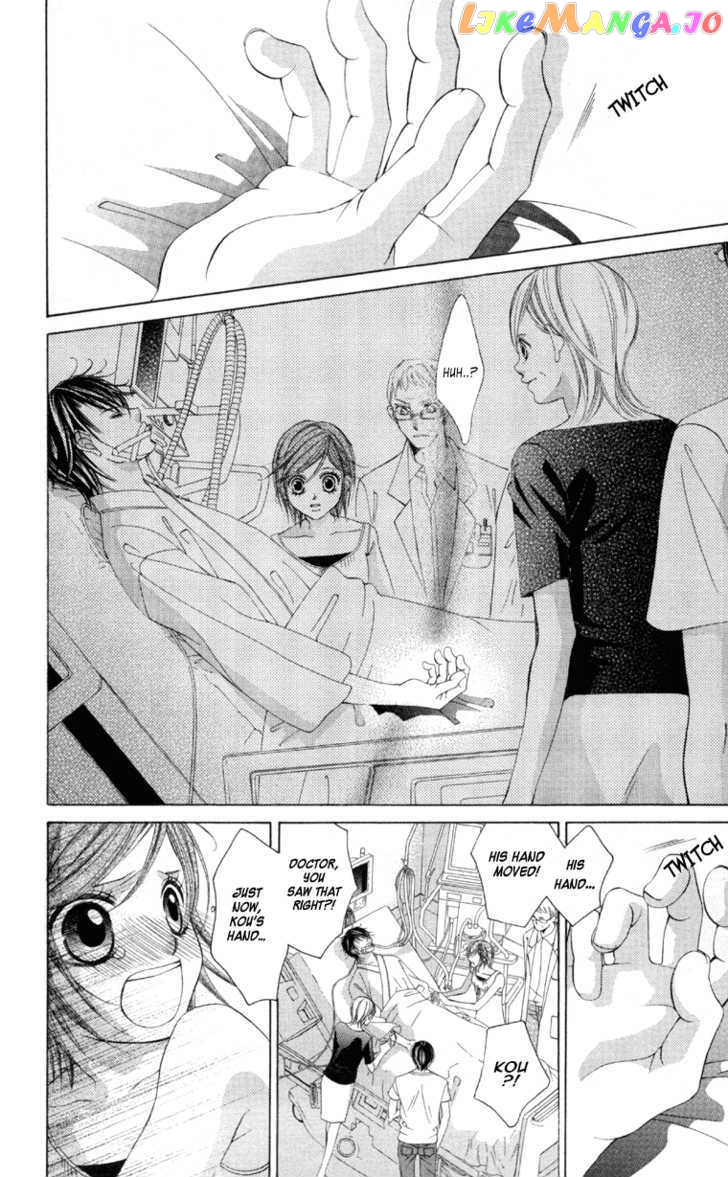Boku No Hatsukoi O Kimi Ni Sasagu Chapter 57 - page 8