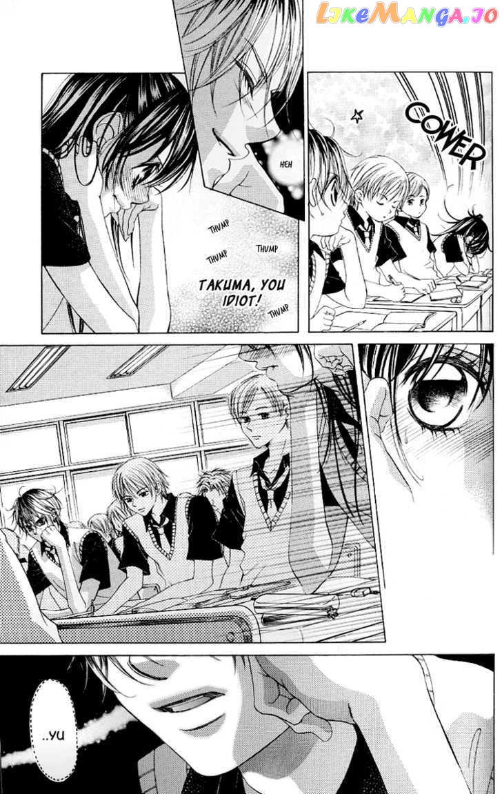Boku No Hatsukoi O Kimi Ni Sasagu chapter 49 - page 6