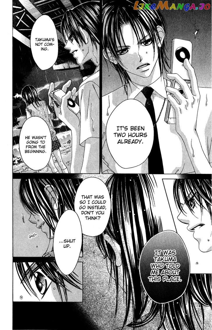 Boku No Hatsukoi O Kimi Ni Sasagu chapter 24 - page 10