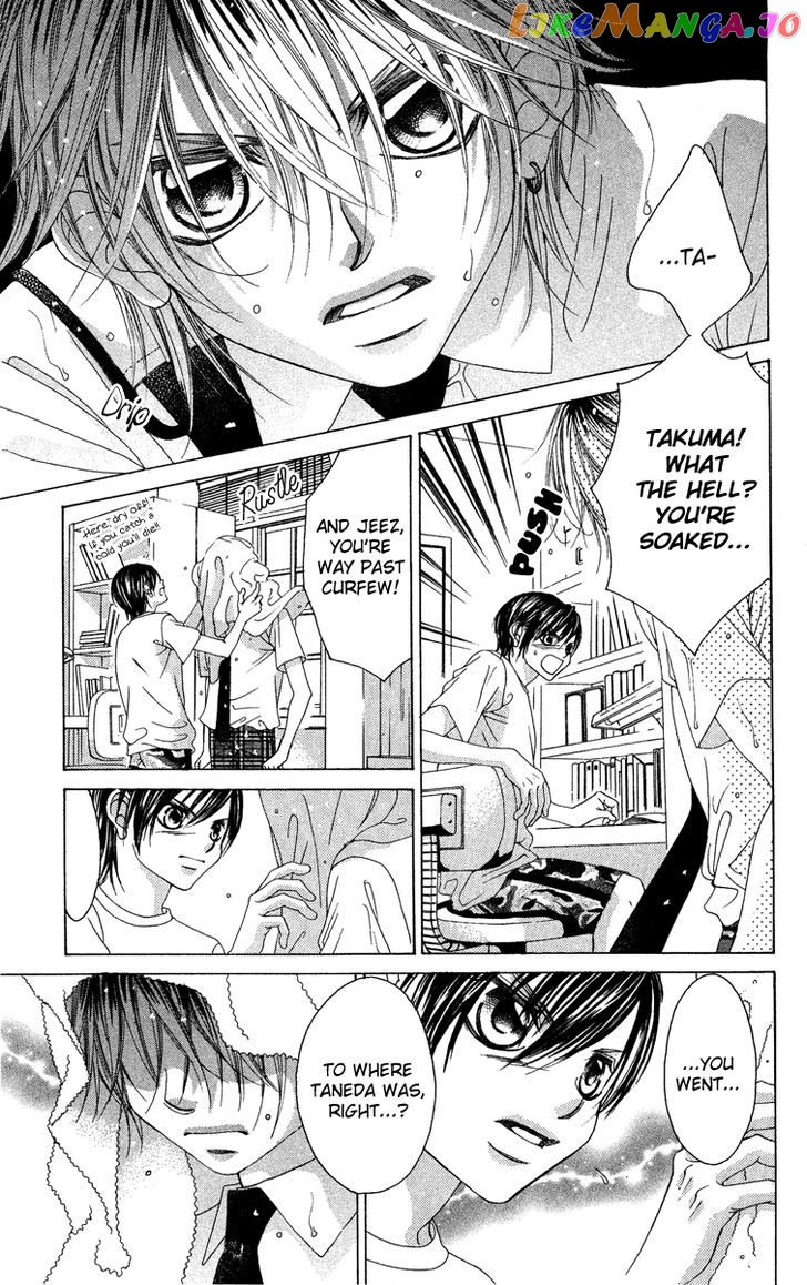 Boku No Hatsukoi O Kimi Ni Sasagu chapter 24 - page 19