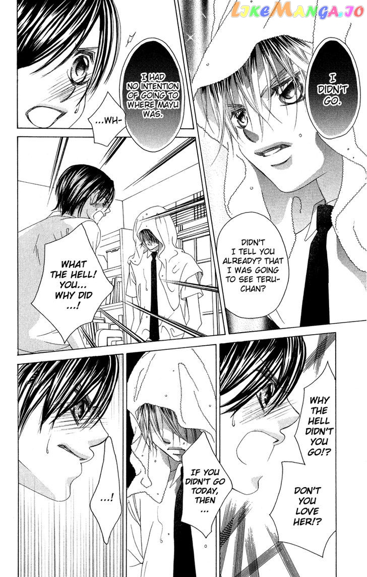 Boku No Hatsukoi O Kimi Ni Sasagu chapter 24 - page 20