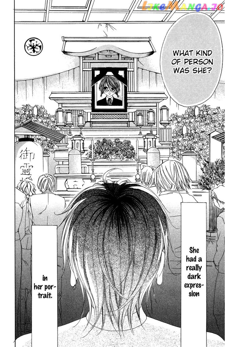 Boku No Hatsukoi O Kimi Ni Sasagu chapter 24 - page 24