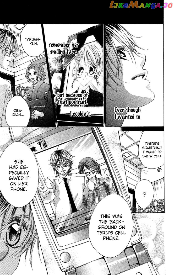 Boku No Hatsukoi O Kimi Ni Sasagu chapter 24 - page 25