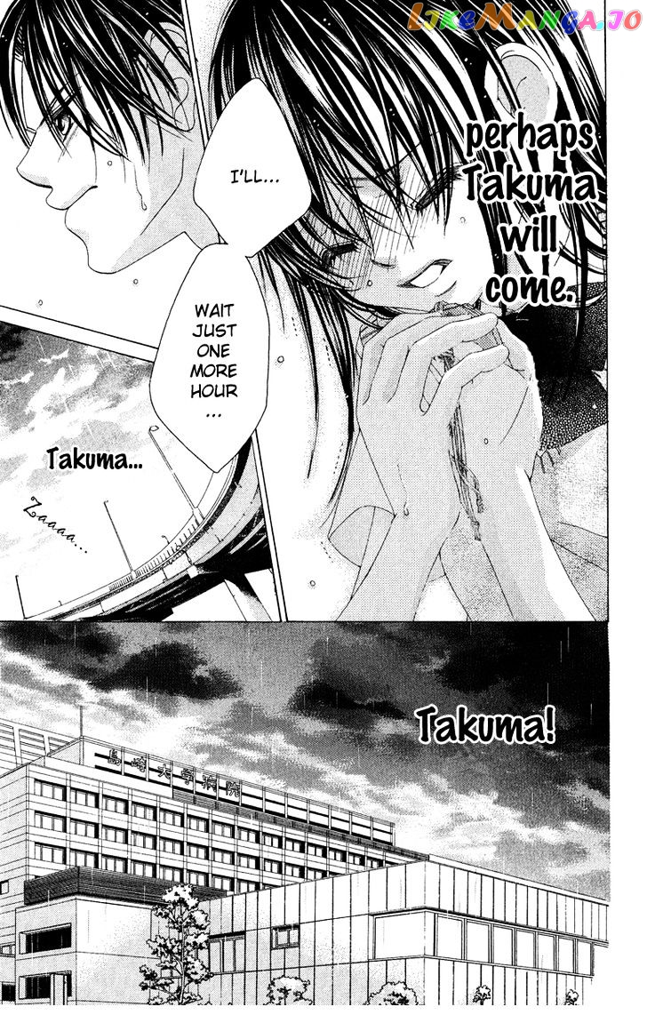 Boku No Hatsukoi O Kimi Ni Sasagu chapter 24 - page 6