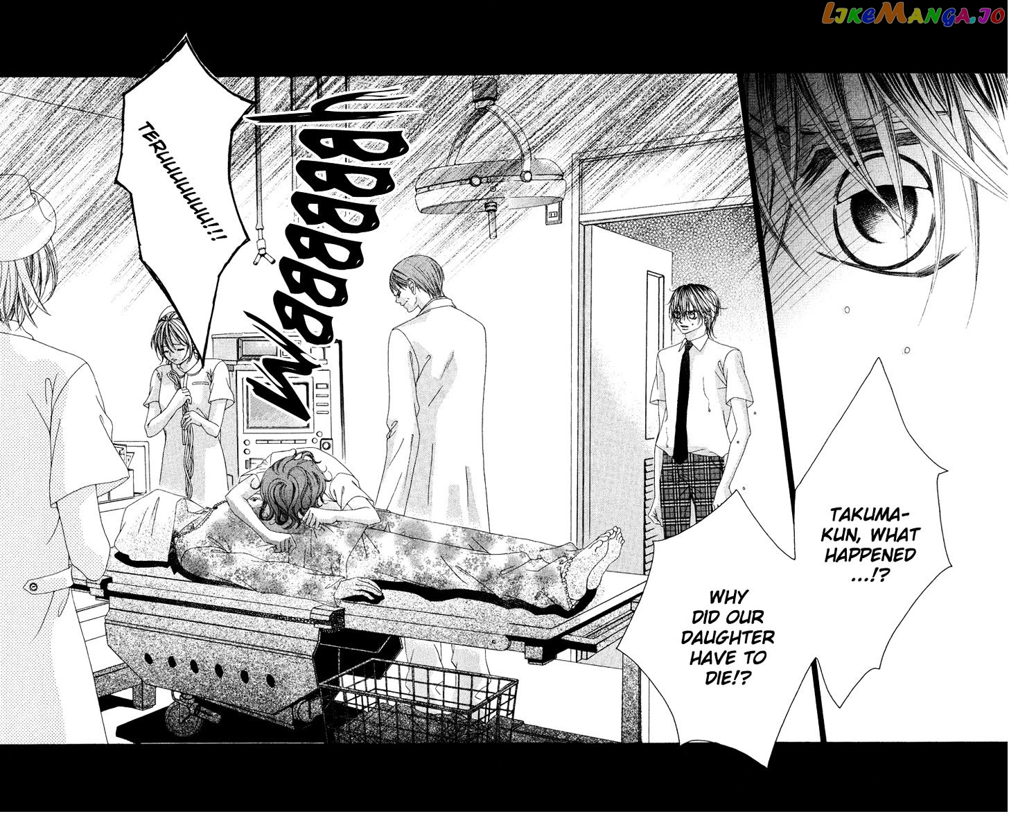 Boku No Hatsukoi O Kimi Ni Sasagu chapter 24 - page 7