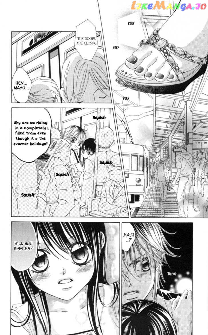 Boku No Hatsukoi O Kimi Ni Sasagu Chapter 58 - page 17