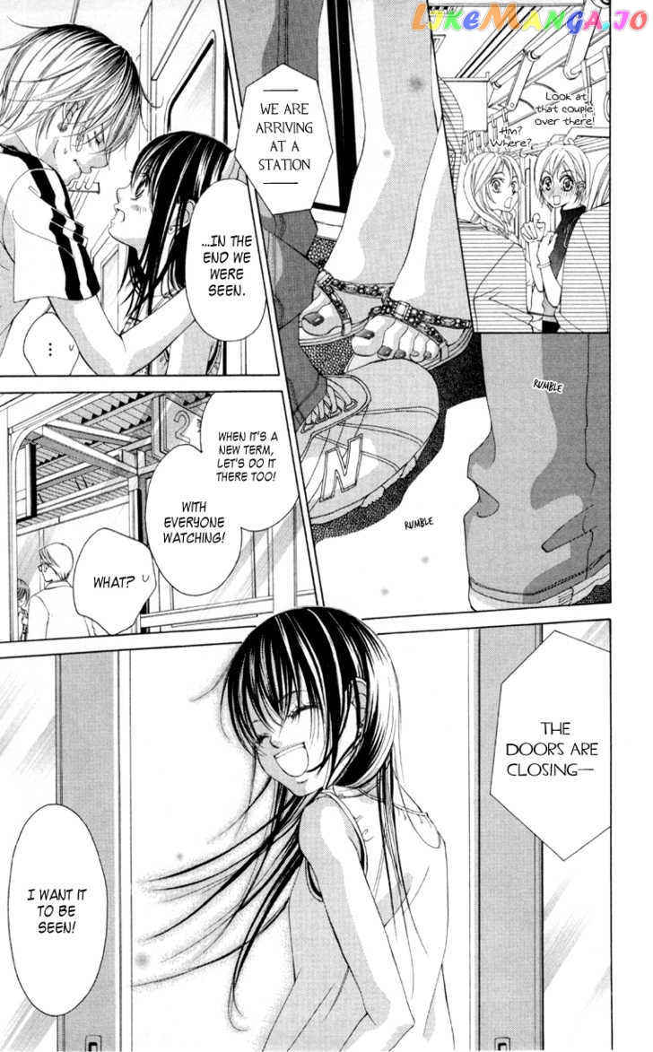 Boku No Hatsukoi O Kimi Ni Sasagu Chapter 58 - page 22