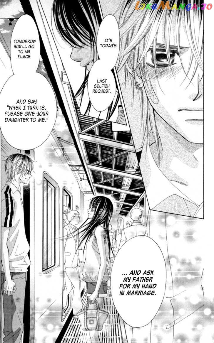 Boku No Hatsukoi O Kimi Ni Sasagu Chapter 58 - page 24