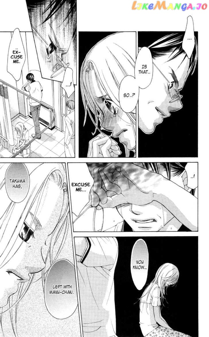 Boku No Hatsukoi O Kimi Ni Sasagu Chapter 58 - page 3