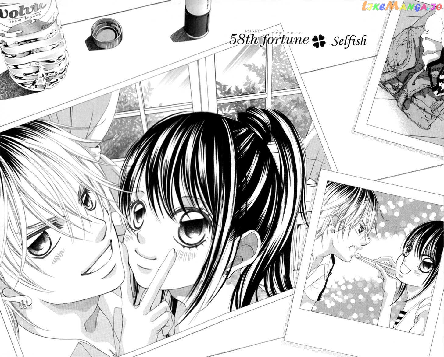 Boku No Hatsukoi O Kimi Ni Sasagu Chapter 58 - page 4