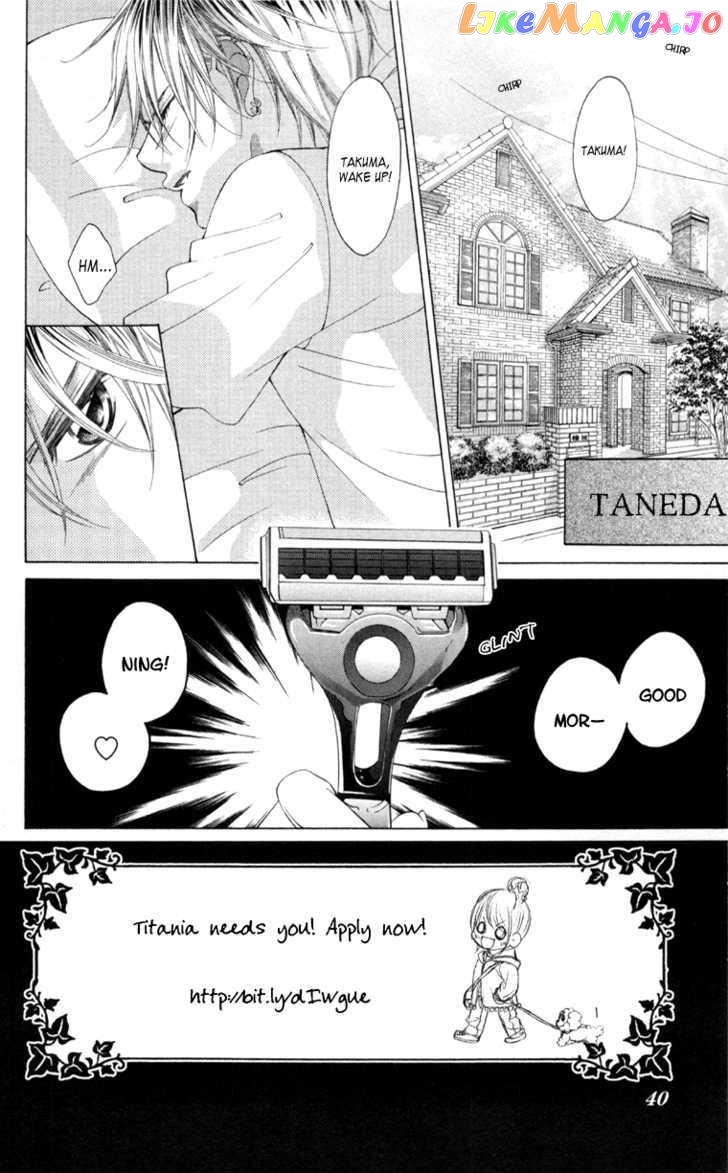 Boku No Hatsukoi O Kimi Ni Sasagu Chapter 58 - page 5