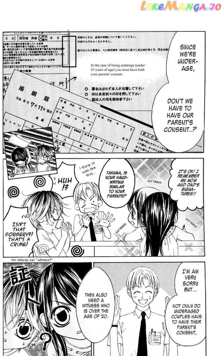 Boku No Hatsukoi O Kimi Ni Sasagu chapter 48 - page 4