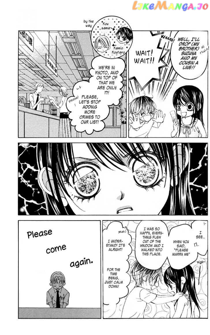 Boku No Hatsukoi O Kimi Ni Sasagu chapter 48 - page 5