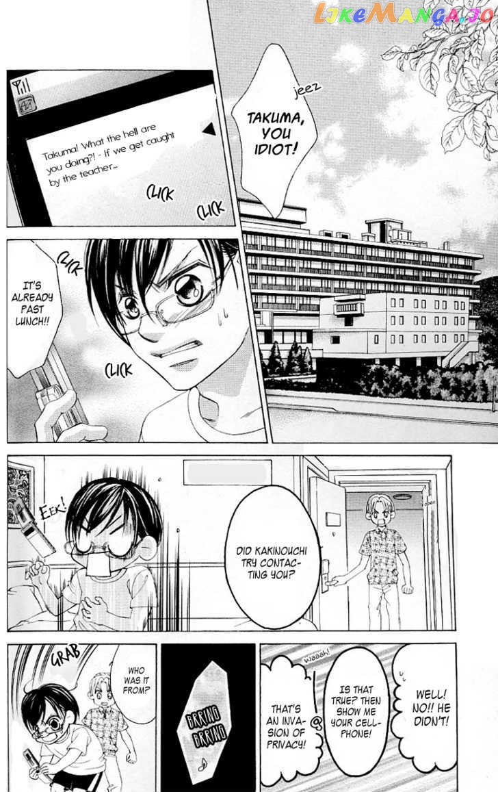 Boku No Hatsukoi O Kimi Ni Sasagu chapter 48 - page 6