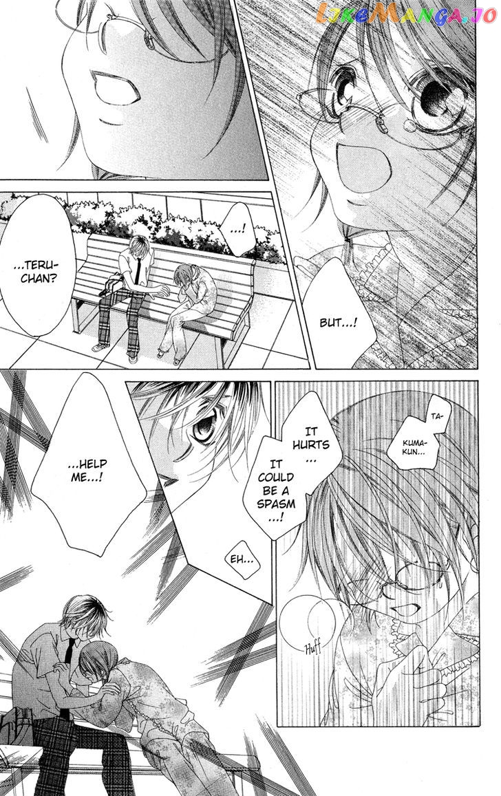 Boku No Hatsukoi O Kimi Ni Sasagu chapter 23 - page 10