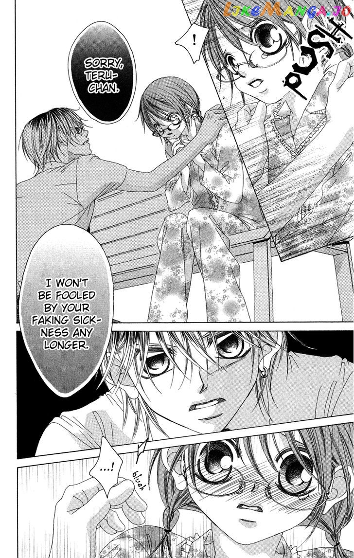 Boku No Hatsukoi O Kimi Ni Sasagu chapter 23 - page 11