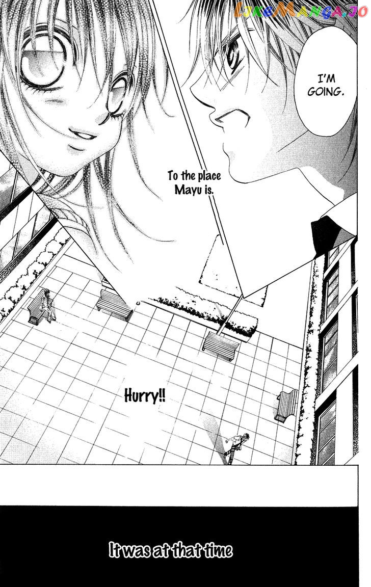 Boku No Hatsukoi O Kimi Ni Sasagu chapter 23 - page 12