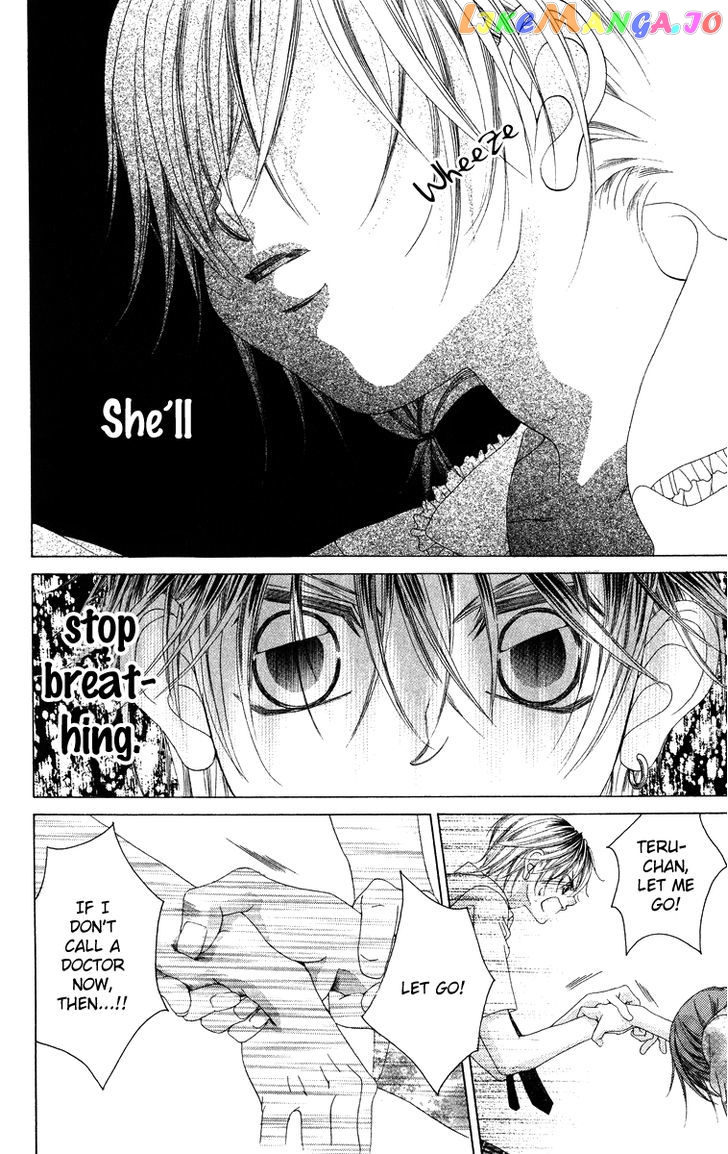 Boku No Hatsukoi O Kimi Ni Sasagu chapter 23 - page 17