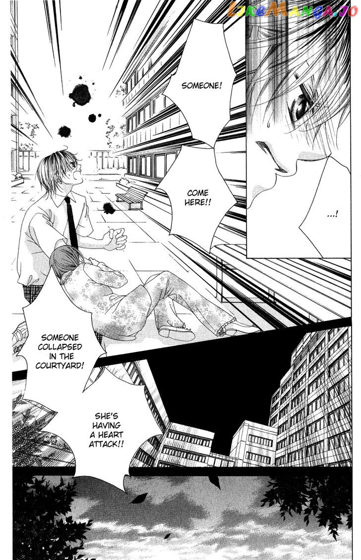 Boku No Hatsukoi O Kimi Ni Sasagu chapter 23 - page 18