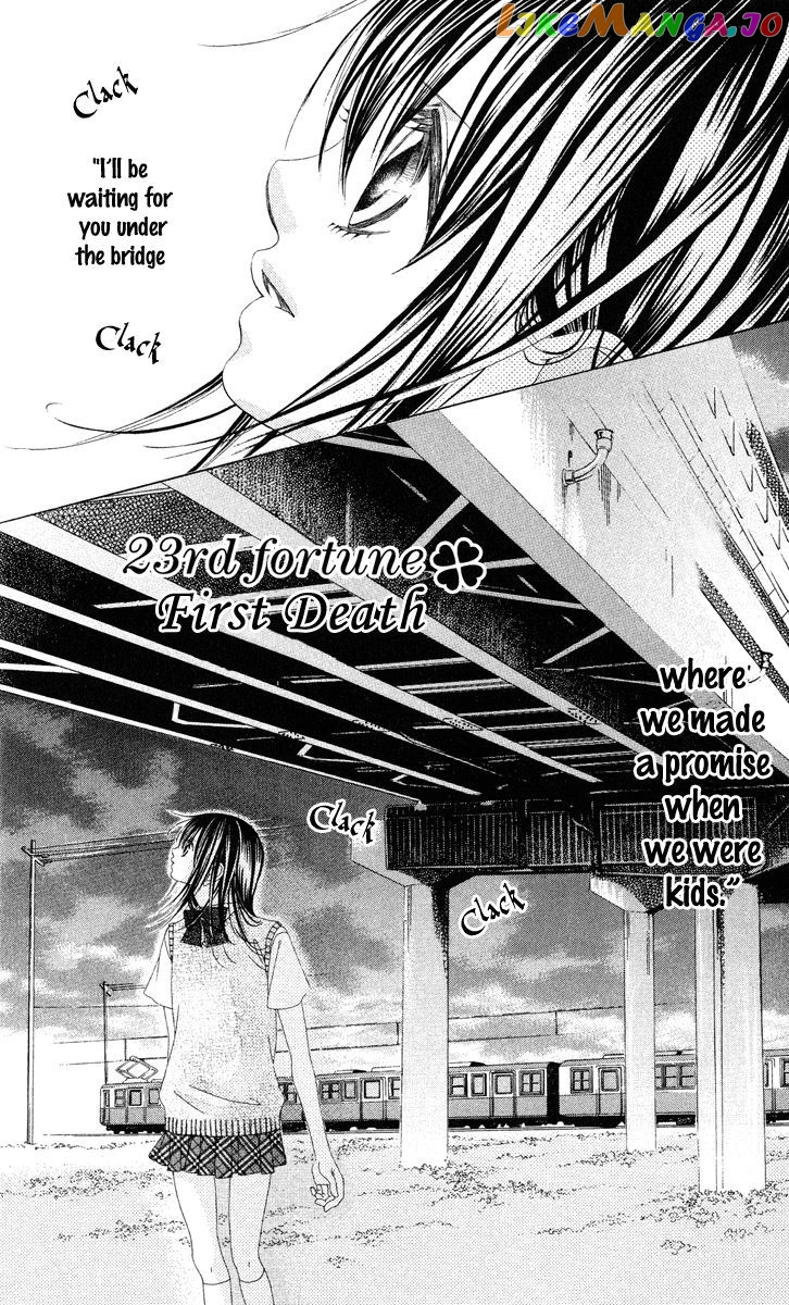 Boku No Hatsukoi O Kimi Ni Sasagu chapter 23 - page 2