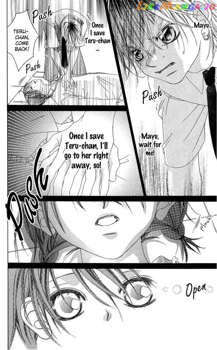 Boku No Hatsukoi O Kimi Ni Sasagu chapter 23 - page 23