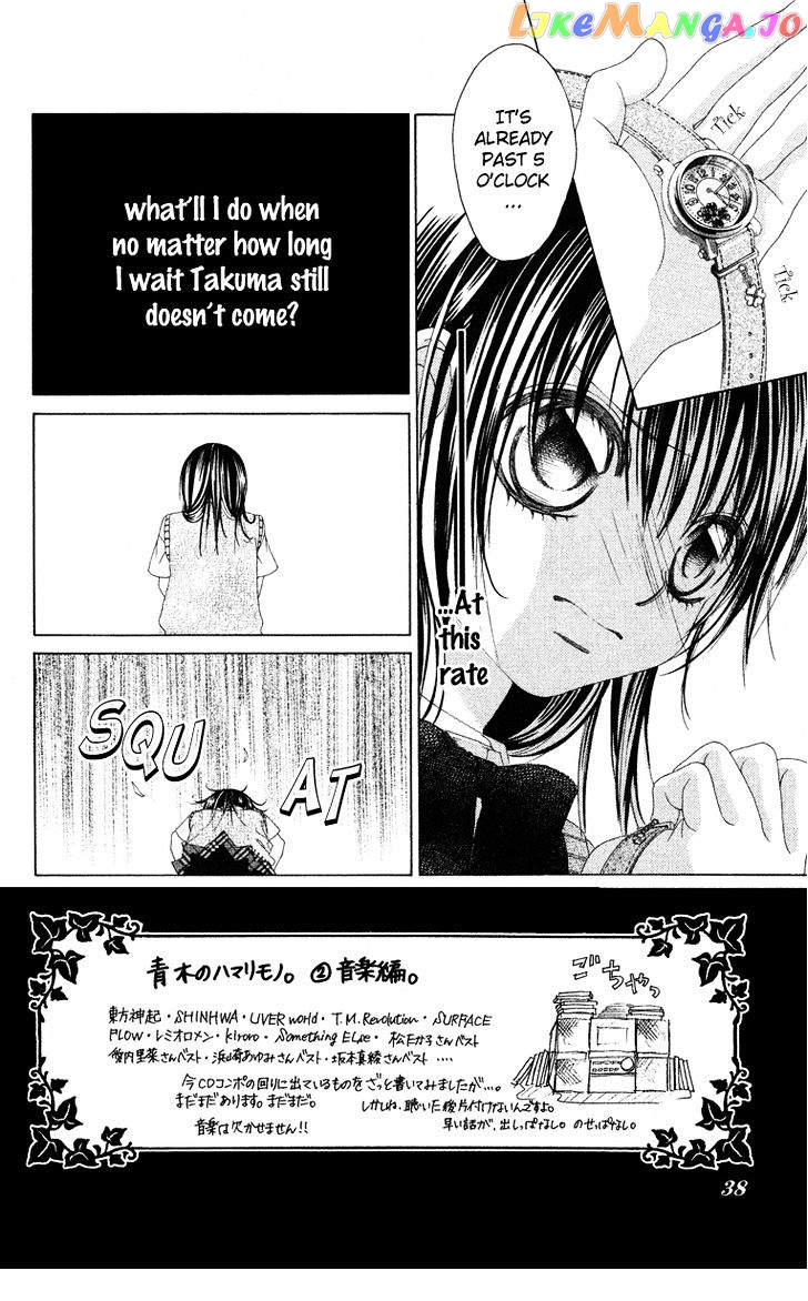 Boku No Hatsukoi O Kimi Ni Sasagu chapter 23 - page 3