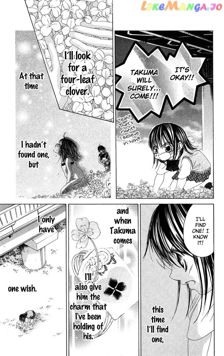Boku No Hatsukoi O Kimi Ni Sasagu chapter 23 - page 4