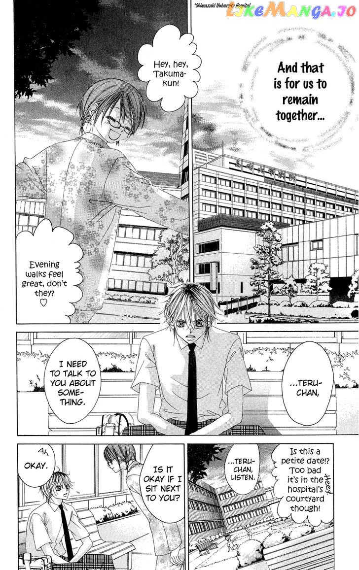 Boku No Hatsukoi O Kimi Ni Sasagu chapter 23 - page 5