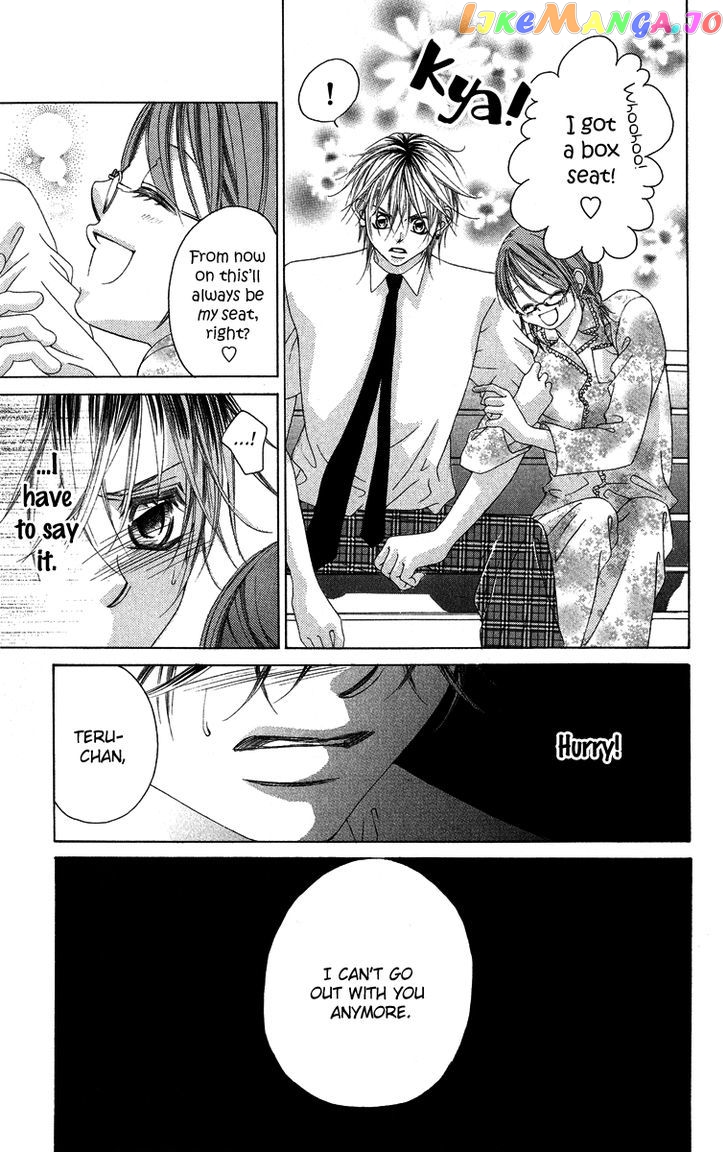 Boku No Hatsukoi O Kimi Ni Sasagu chapter 23 - page 6