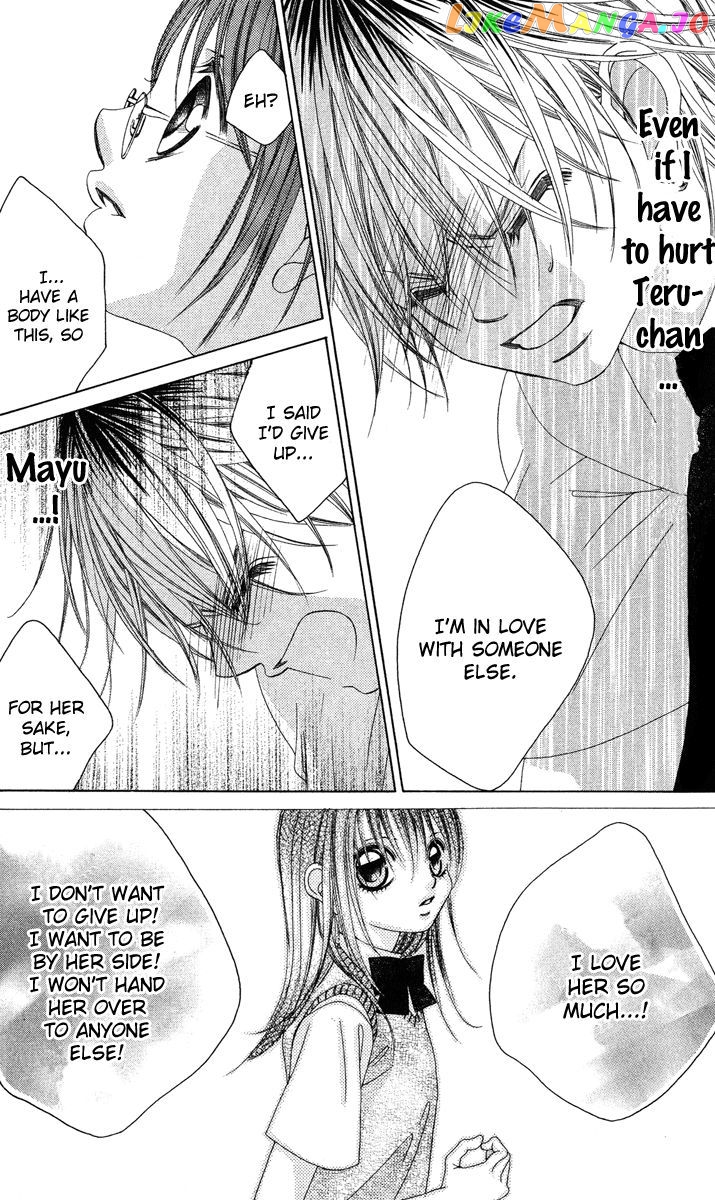 Boku No Hatsukoi O Kimi Ni Sasagu chapter 23 - page 7